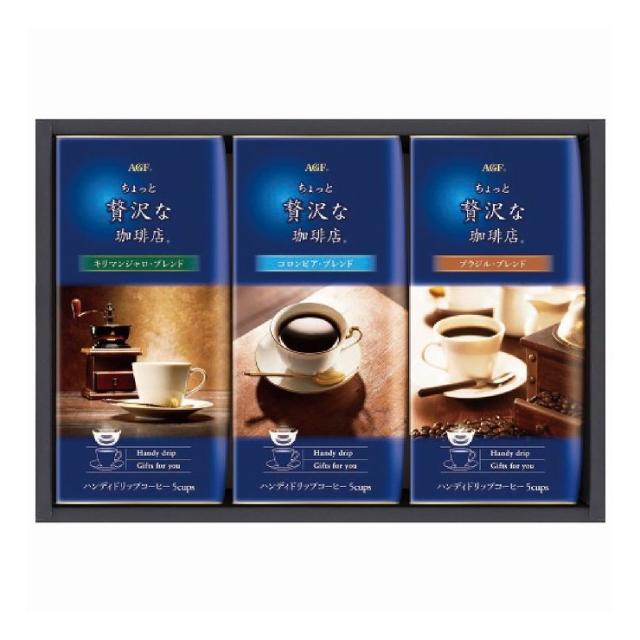 Agf ちょっと贅沢な珈琲店ドリップコーヒーギフト Zd 15jの通販はau Pay マーケット リコメン堂 商品ロットナンバー