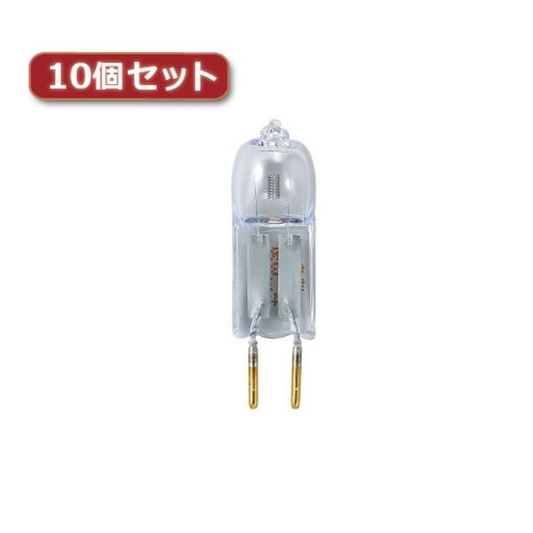 YAZAWA コンパクトハロゲンランプ 10W G4口金10個セット J12V10WAXSG4X10【送料無料】