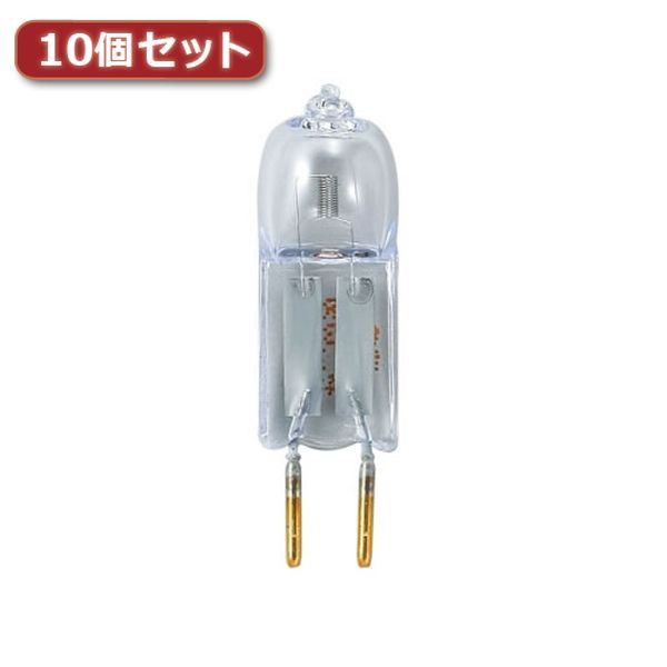 YAZAWA コンパクトハロゲンランプ 20W G4口金10個セット J12V20WAXSG4X10【送料無料】