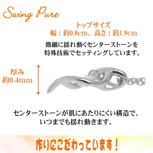 国内最安値 Pure ピンクゴールド ドロップ psp-302(代引不可)の通販はau PAY マーケット - リコメン堂|商品ロットナンバー:361172412 ネックレス ペンダント レディース アクセサリー ストーン シルバー 最新作好評