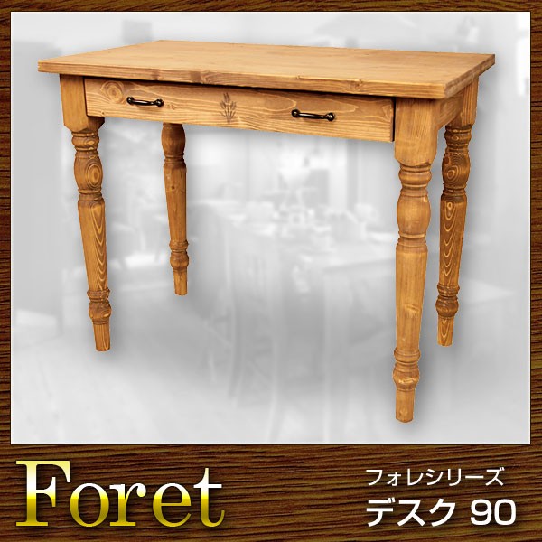 机 デスク ライディングデスク 幅90 Foret フォレ【送料無料】(き