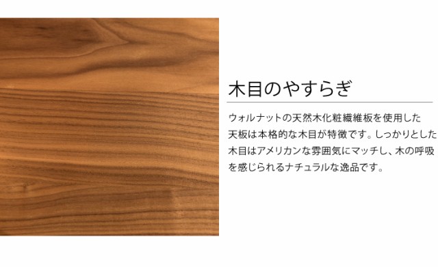 爆買い定番 トムテ 高さ調節 ナチュラル 木製 シンプル モダン カフェ(代引不可)の通販はau PAY マーケット - リコメン堂インテリア館|商 2WAYテーブル 幅100 机 ハイタイプ ロータイプ テーブル 継脚 継足 正規店新作