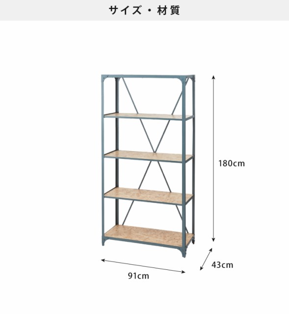 全ての ビンテージラック 4段 幅90cm 木製 アイアンラック アンティーク調 ストアディスプレイ アイアン オープンラック 棚 送料無料 本店は Olsonesq Com