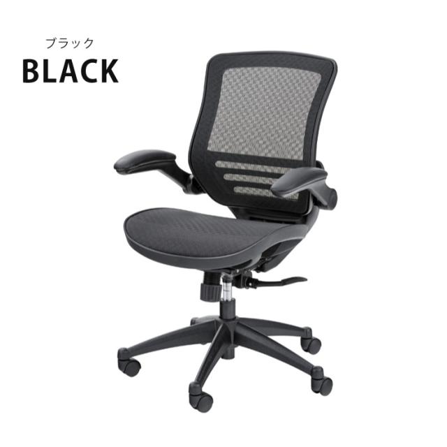 オフィスチェア 回転椅子 イス オシャレ スタイリッシュ オフィス 事務所 新生活 社長室 リビング 寝室 会議室 肘付き 昇降機能 代引不可の通販はau Pay マーケット リコメン堂インテリア館 商品ロットナンバー