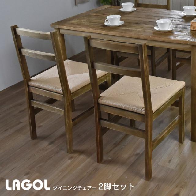 手数料安い チェア 2台 ダイニングチェアー ダイニングチェア ヴィンテージ ダイニングチェアー キッチン ダイニング ダイニングルーム Pay 北欧 おしゃれ ヴィンテージ Lagol 五十崎町 d62 Mattoneillrealestate Com