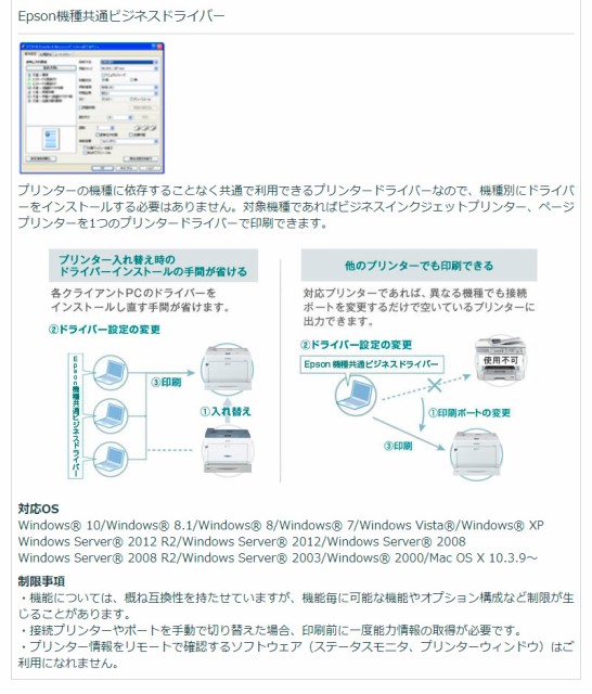 マラソン限定 Epson エプソン A3カラーページプリンター Lp S8160 レーザー プリンター 印刷機 コピー機 代引不可 の通販はau Pay マーケット リコメン堂インテリア館 商品ロットナンバー セール安い Mercedesbenzfashionweek Ru