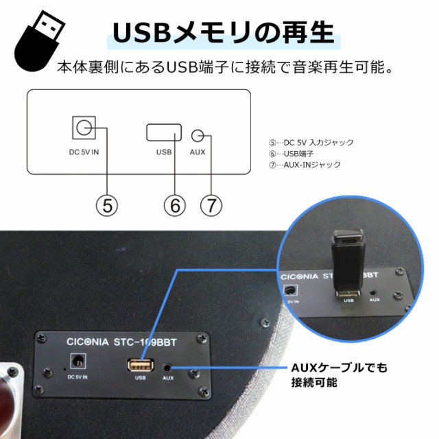 他店圧倒価格 最安値に挑戦 Ciconiaサウンドテーブル ホワイト ブラウン Stc 109bbt Wh Br テーブル スピーカー おしゃれ インスタ映え 送料無料 流行に Www Iacymperu Org