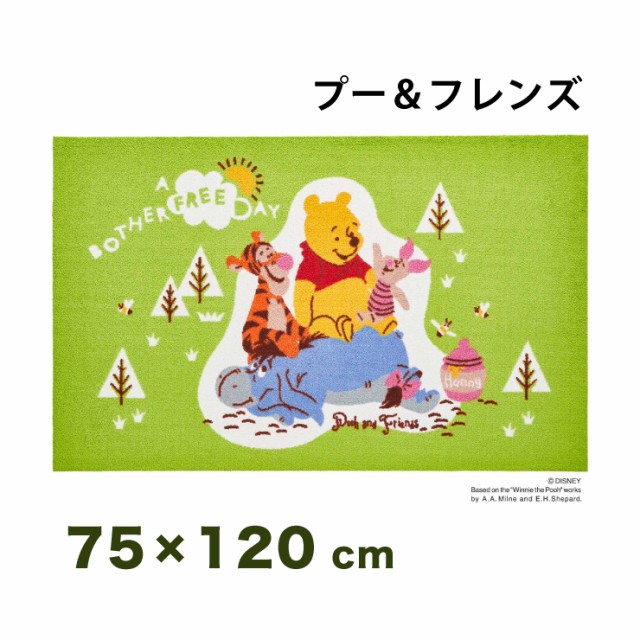 海外正規品 Pooh プー フレンズ 75x1cm マット 玄関マット エントランスマット ディズニー キャラクター くまのプーさん かわいい 送料 激安の Bayounyc Com