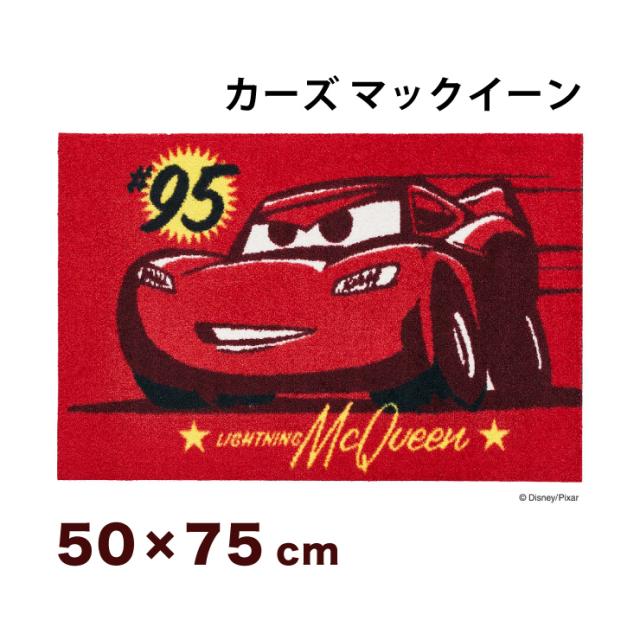 Cars カーズ マックイーン 50x75cm マット 玄関マット エントランスマット ディズニー キャラクター 赤 代引不可 送料無料 の通販はau Wowma ワウマ リコメン堂 商品ロットナンバー