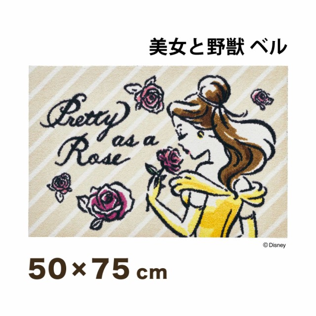 送料込 美女と野獣 ベル 50x75cm マット 玄関マット エントランスマット ディズニー キャラクター プリンセス おしゃれ かわいい 送 最終値下 Ggjapan Jp