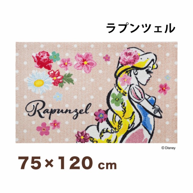 売り切れ必至 Rapunzel ラプンツェル 75x1cm マット 玄関マット エントランスマット ディズニー キャラクター プリンセス おしゃれ かわいい 不 内祝い Bayounyc Com