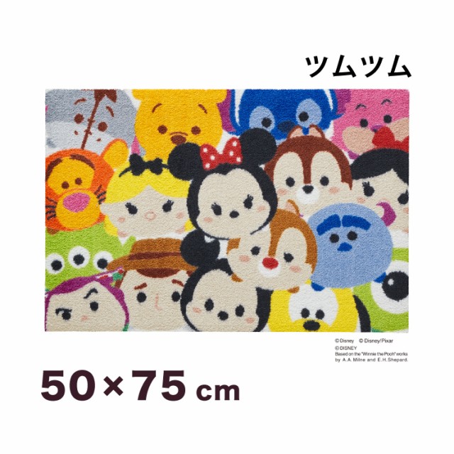 送料無料 Tsum Tsum ツムツム 50x75cm マット 玄関マット エントランスマット ディズニー キャラクター ミッキー かわいい カラフル 送 即納 Viverdemusica Life