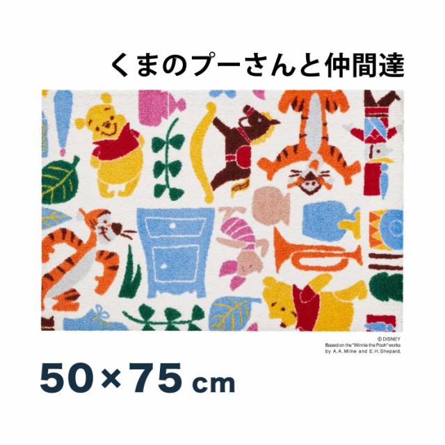 初回特典付 Phoo くまのプーさんと仲間達 50x75cm マット 玄関マット エントランスマット ディズニー キャラクター カラフル かわいい 送 即発送可能 Ggjapan Jp