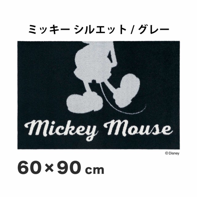 楽天カード分割 Mickey ミッキー シルエット グレー 60x90cm マット 玄関マット エントランスマット ディズニー シンプル おしゃれ モノクロ 人気が高い Spatium Com Br