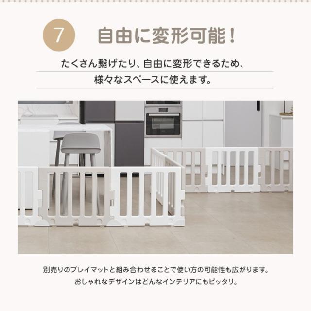 タイプ ベビーサークル プレイマット ハイタイプ おしゃれ 代引不可 送 の通販はau Pay マーケット リコメン堂 商品ロットナ ノンホルム 防炎 8枚 マットセット Modern ベビーゲート プレイヤード ベビーサ