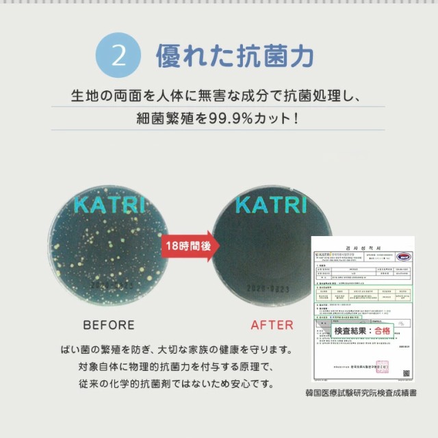 好評限定品 抗菌 防水 ベビーマット フロアマット ジョイントマット(代引不可)【送料無 の通販はau PAY マーケット - リコメン堂|商品ロットナン プレイマット 4段 140×200cm 厚さ4cm 防炎 ノンホルム 防音 安い最新品