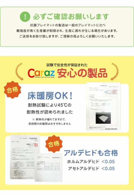 好評限定品 抗菌 防水 ベビーマット フロアマット ジョイントマット(代引不可)【送料無 の通販はau PAY マーケット - リコメン堂|商品ロットナン プレイマット 4段 140×200cm 厚さ4cm 防炎 ノンホルム 防音 安い最新品
