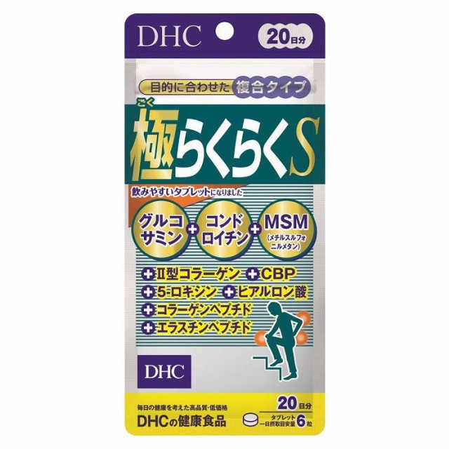 Dhc 日極ラクラクs 1粒 日本製 サプリメント サプリ 健康食品の通販はau Pay マーケット リコメン堂 商品ロットナンバー