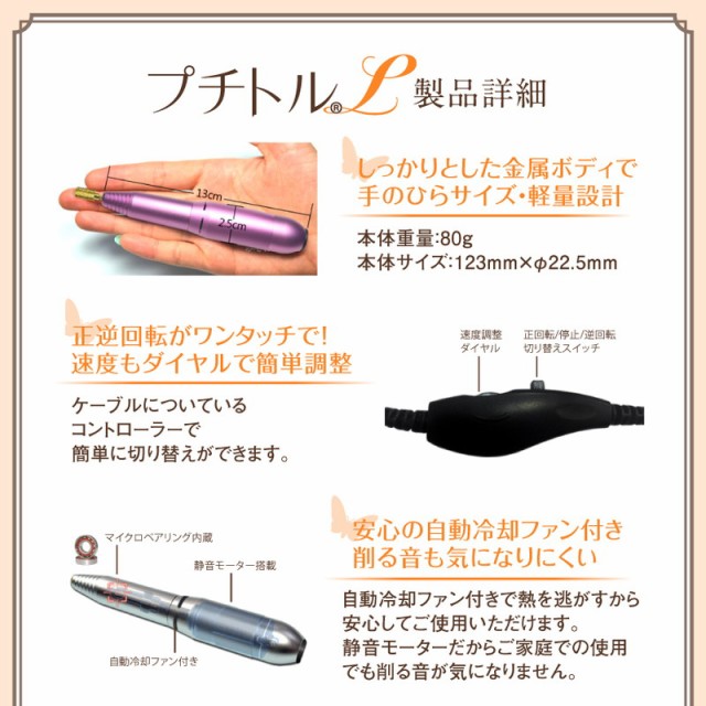 超激安新作 ビューティフルエンジェル PAY マーケット - リコメン堂|商品ロットナンバー:504295977 プチトルL ピンク KRD2001-PKの通販はau 爆買い得価