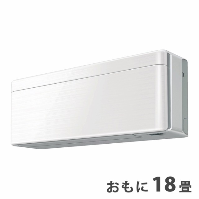 【スーパーセール】 ダイキン ルームエアコン おもに18畳 S56WTSXP-W risora ラインホワイト ラインホワイト 2019年 SXシリーズ S56WTSXP-W risora【設置工事】()【送料無料】, 学校教材ネットショップ:a6667597 --- kzdic.de 【スーパーセール】 ダイキン ルームエアコン おもに18畳 S56WTSXP-W risora ラインホワイト ラインホワイト 2019年 SXシリーズ S56WTSXP-W risora【設置工事】()【送料無料】, 学校教材ネットショップ:a6667597 --- kzdic.de