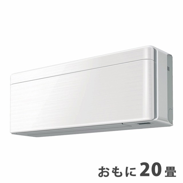 格安販売の ダイキン ルームエアコン おもに20畳 S63WTSXP-W ラインホワイト 2019年 SXシリーズ risora 【設置工事】()【送料無料】, 豊丘村 932694ab