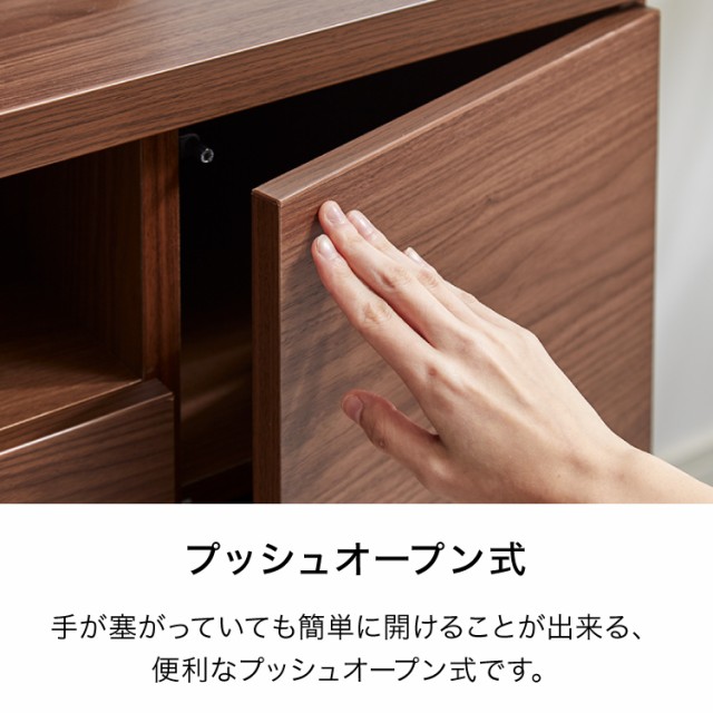 限定20%OFF テレビ台 ハイタイプ 高さ70 幅120 日本製 大川家具 完成品 木製 TV台 TVボード テレビボード 北欧 おしゃれ キャビネット(代引不可)【送の通販はau PAY マーケット - リコメン堂インテリア館|商 国産豊富な
