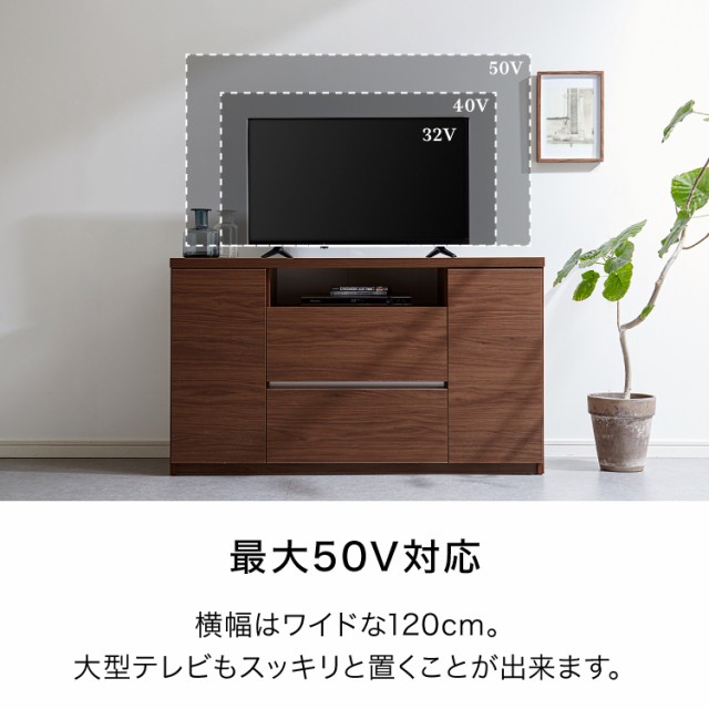 限定20%OFF テレビ台 ハイタイプ 高さ70 幅120 日本製 大川家具 完成品 木製 TV台 TVボード テレビボード 北欧 おしゃれ キャビネット(代引不可)【送の通販はau PAY マーケット - リコメン堂インテリア館|商 国産豊富な