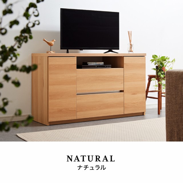 限定20%OFF テレビ台 ハイタイプ 高さ70 幅120 日本製 大川家具 完成品 木製 TV台 TVボード テレビボード 北欧 おしゃれ キャビネット(代引不可)【送の通販はau PAY マーケット - リコメン堂インテリア館|商 国産豊富な