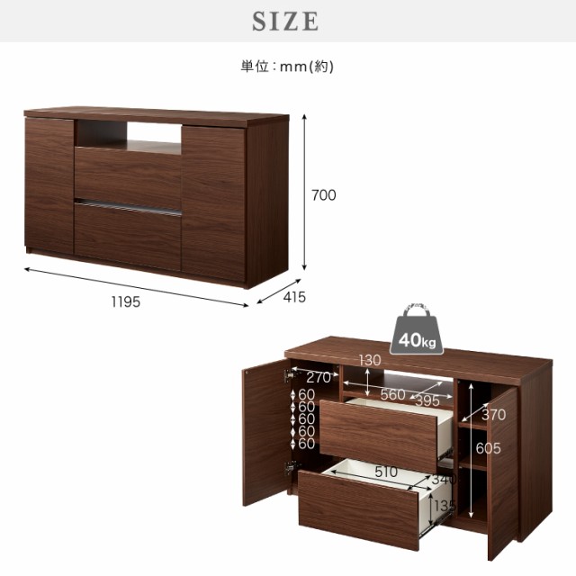 限定20%OFF テレビ台 ハイタイプ 高さ70 幅120 日本製 大川家具 完成品 木製 TV台 TVボード テレビボード 北欧 おしゃれ キャビネット(代引不可)【送の通販はau PAY マーケット - リコメン堂インテリア館|商 国産豊富な
