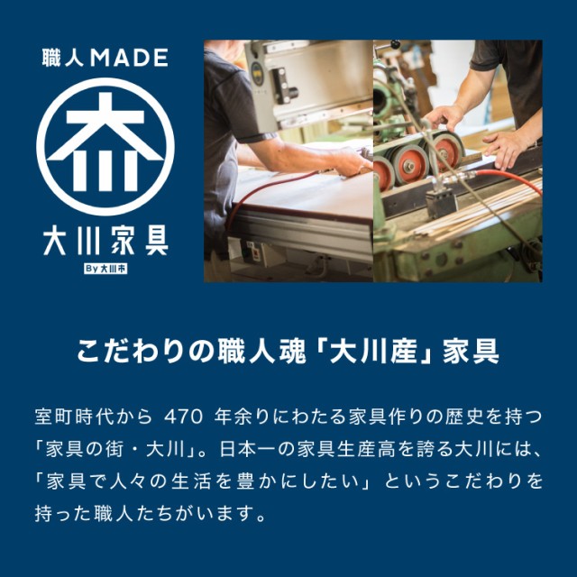 限定20%OFF テレビ台 ハイタイプ 高さ70 幅120 日本製 大川家具 完成品 木製 TV台 TVボード テレビボード 北欧 おしゃれ キャビネット(代引不可)【送の通販はau PAY マーケット - リコメン堂インテリア館|商 国産豊富な
