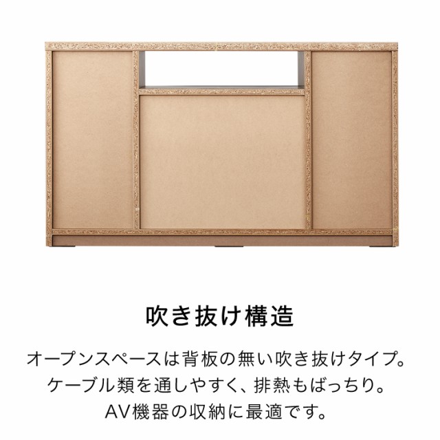 限定20%OFF テレビ台 ハイタイプ 高さ70 幅120 日本製 大川家具 完成品 木製 TV台 TVボード テレビボード 北欧 おしゃれ キャビネット(代引不可)【送の通販はau PAY マーケット - リコメン堂インテリア館|商 国産豊富な