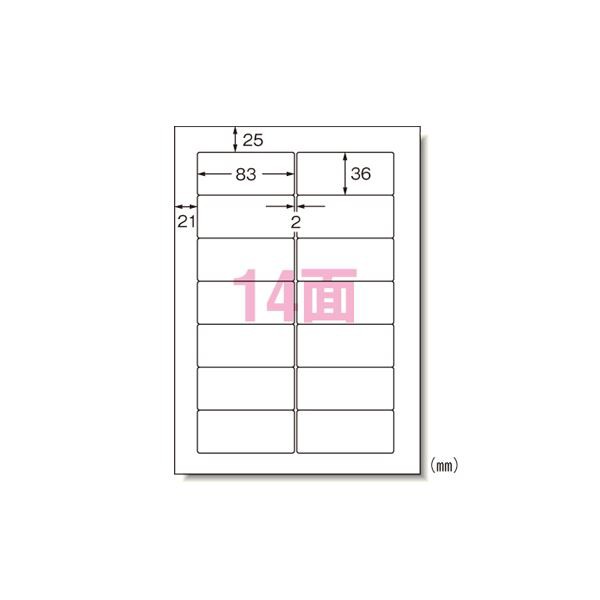 まとめ) エーワン パソコンプリンター＆ワープロラベルシール(兼用