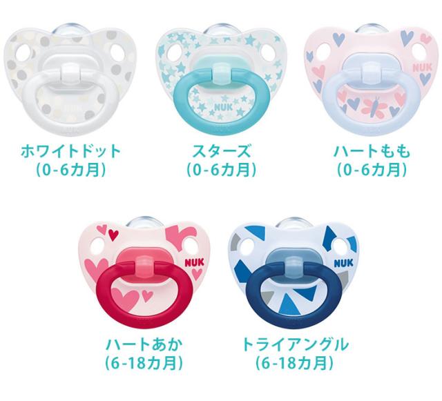 Nuk ヌーク おしゃぶり ハッピーデイズ 消毒ケース付 0 6ヶ月 6 18ヶ月 子供 幼児 かわいい シリコン 安全 オーラル 歯並びの通販はau Pay マーケット リコメン堂ファッション館 商品ロットナンバー