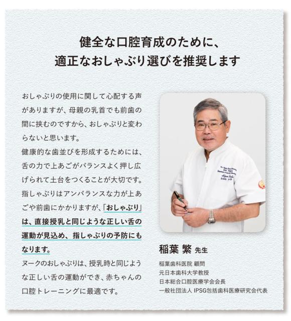 Nuk ヌーク おしゃぶり ハッピーデイズ 消毒ケース付 0 6ヶ月 6 18ヶ月 子供 幼児 かわいい シリコン 安全 オーラル 歯並びの通販はau Pay マーケット リコメン堂ファッション館 商品ロットナンバー