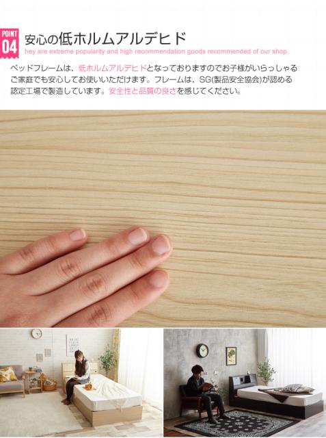 正規店新作 ベッド シングル フレーム 収納 引き出し付き Alloys アロイス 引出し付ベッド シングル (代引不可)の通販はau PAY マーケット - リコメン堂|商品ロットナンバー:244546992 大特価新作