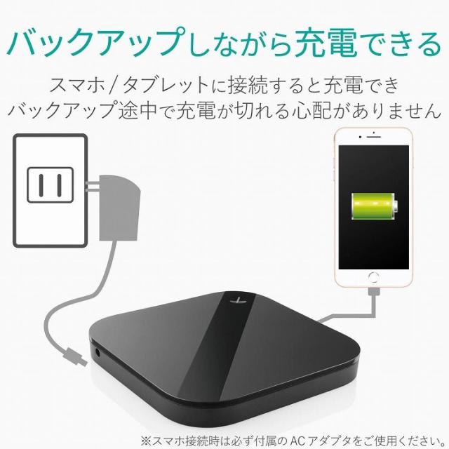 在庫有 エレコム スマートフォン用外付けバックアップハードディスク Elp Shu005ubk 送料無料 在庫あり 即納 Carlavista Com