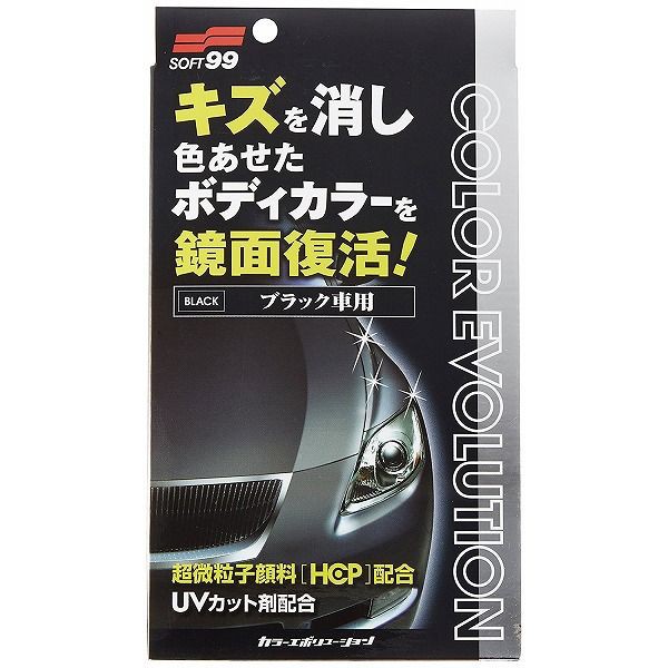 ソフト99 車用 ワックス カラーエボリューション ブラック の通販はau Pay マーケット リコメン堂 商品ロットナンバー