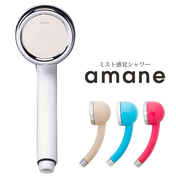 最安値挑戦 シャワーヘッド Amane 天音 あまね 日本製 シャワーヘッド 節水 水圧そのまま 節水 シャワーヘッド 極細ホール 高速水流 送料無料 送料込 Diquinsa Com Mx