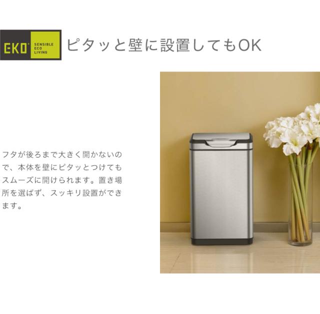 珍しい Eko タッチビン 横型 45l ステンレス ゴミ箱 ごみ箱 1年保証 ダストボックス キッチン 台所 Ek9178mp 45l Ek9178mt 45l 送料無料 今だけ限定価格 Viajesturisticosdelpacifico Com