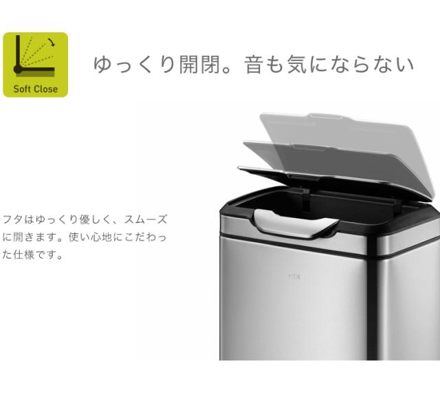 珍しい Eko タッチビン 横型 45l ステンレス ゴミ箱 ごみ箱 1年保証 ダストボックス キッチン 台所 Ek9178mp 45l Ek9178mt 45l 送料無料 今だけ限定価格 Viajesturisticosdelpacifico Com