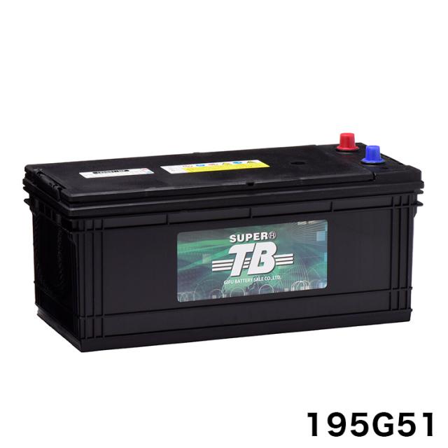 最新人気 バッテリー バッテリー本体 標準車用 密閉式 195g51 Super Tb メンテナンスフリー 標準車用バッテリー 送料無料 正規激安