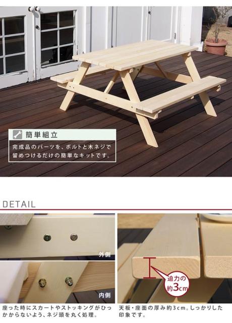 保証書付 イエローシダーピクニックテーブル 木製 庭 おしゃれ 北米 ガーデン 屋外 ピクニック キャンプ場 遊園地 ビアガーデン 超人気 Bayounyc Com