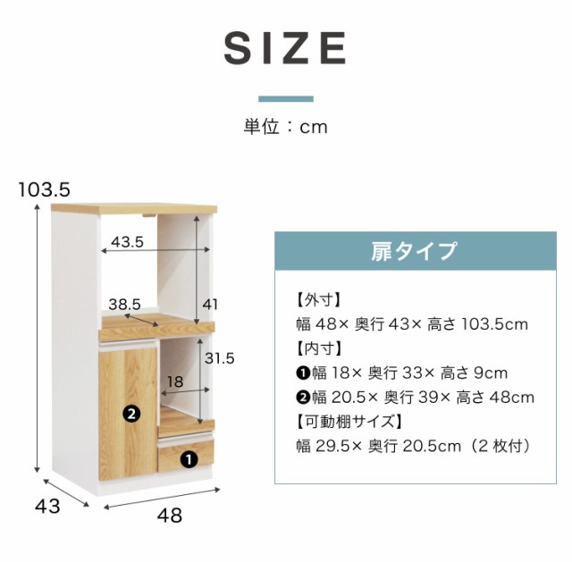 セールアイテム 日本製 食器棚 レンジ台 完成品 コンパクト 幅48 コンセント 大理石調 ストーン柄 カントリー調 モノトーン レンジラック レンジボード 世界を買える 海外ブランド Studio23salonandspa Com