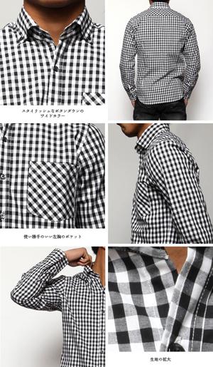 日本製 ギンガムチェック ワイドカラー ボタンダウン シャツ ギンガムチェックシャツ キレイめ メンズ 長袖 ドレスシャツ アメカジ 送の通販はau Wowma ワウマ リコメン堂ファッション館 商品ロットナンバー