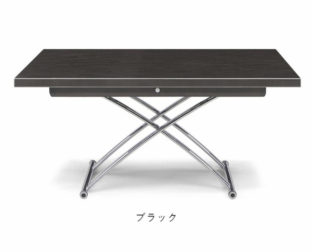 高評価安い 昇降テーブル センターテーブル テーブル 幅130 奥行80 高さ39‾73.5 完成品 白杢目黒杢目ハイグロスシート UV塗装 プラント 130(代引不可の通販はau PAY マーケット - リコメン堂インテリア館|商 得価大人気