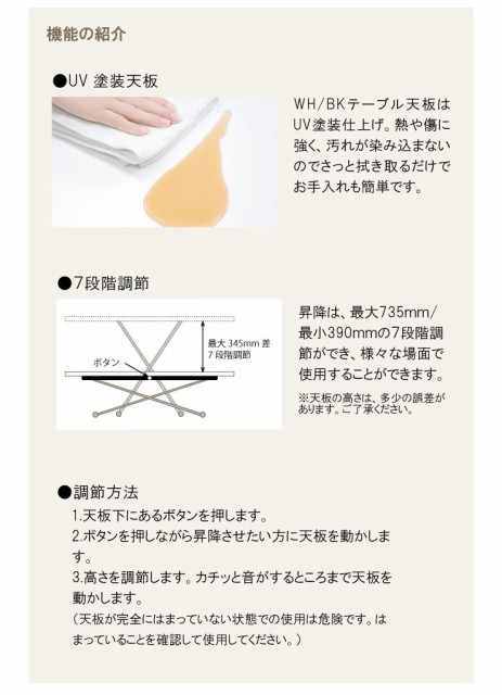 高評価安い 昇降テーブル センターテーブル テーブル 幅130 奥行80 高さ39‾73.5 完成品 白杢目黒杢目ハイグロスシート UV塗装 プラント 130(代引不可の通販はau PAY マーケット - リコメン堂インテリア館|商 得価大人気