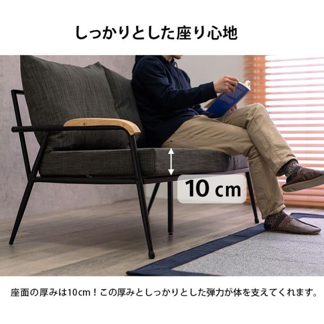 ロットナン ソファー 肘付き モダン おしゃれ 男前 代引不可 の通販はau Pay マーケット リコメン堂 商品ロットナ 2人掛け 幅118cm スチール脚 天然木肘掛け カフェ風 インダストリアル ファブリック けがポイン