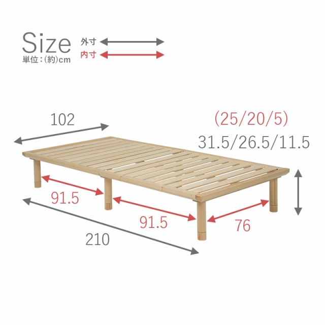 新着商品 すのこベッド 天然木 シングル 敷布団が使える 高さ調節 3段階 パイン材 ロングサイズ 通気性 湿気対策 ベッド下 収納スペース 第1位獲得 Bayounyc Com