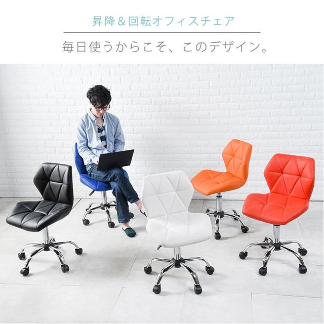 内祝い オフィスチェア 選べる5色 スタイリッシュ おしゃれ パソコンチェアー カラフル Pcチェア イス 椅子 オフィスワーク 送料無料 全日本送料無料 Centrodeladultomayor Com Uy