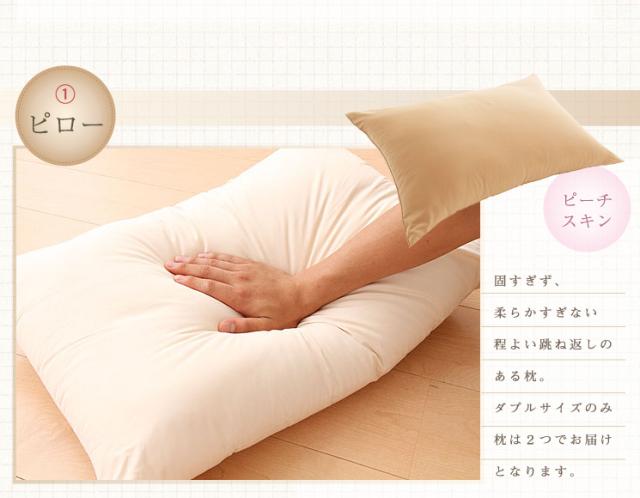 爆買い 布団セット ダブル 羊毛 ウール 羊毛の通販はau PAY マーケット - リコメン堂|商品ロットナンバー:211550928 好評通販